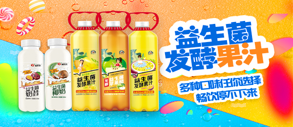 佛山市強(qiáng)礦力食品有限公司